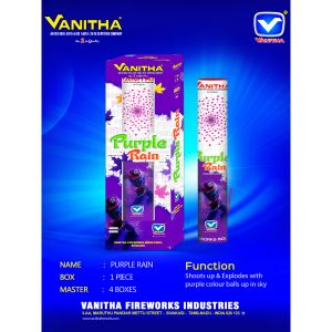 6 inch Purple Rain E ( 1 Pcs )