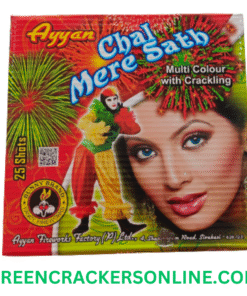 CHAL MERE SATH 25 SHOTS