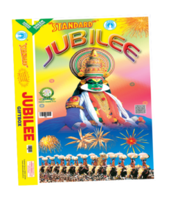 Jubilee (46 Items)
